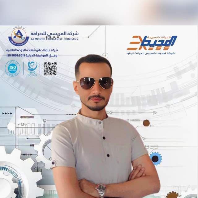 علي القورمي