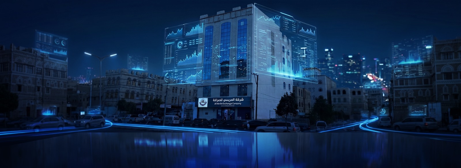 Al-Morisi Exchange Company